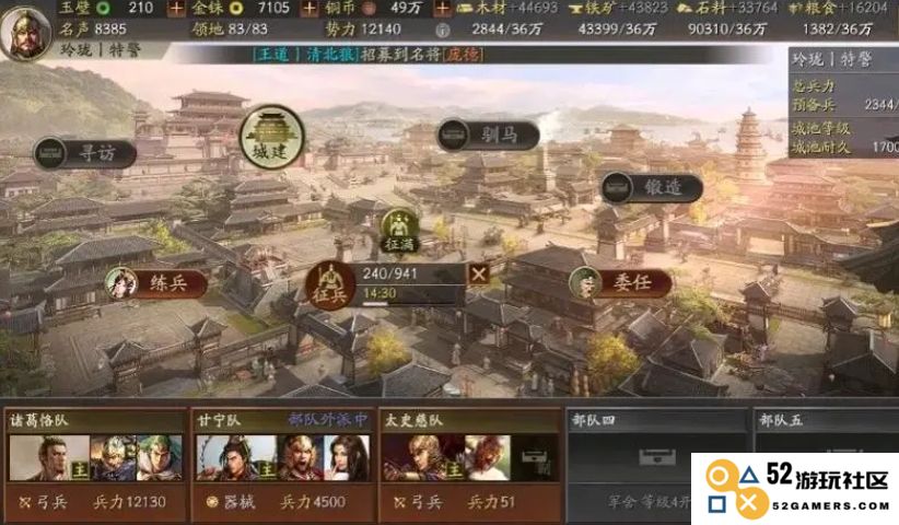 三国志战略版PK攻略大全：如何在游戏中制胜对手并获得胜利