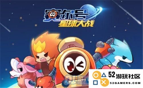 揭秘赛尔号星球大战苍苍的抓捕技巧