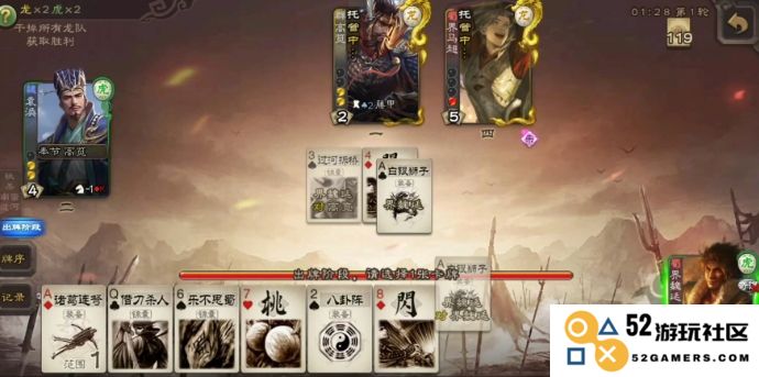 如何在三国杀中有效运用魏延的技能与策略，提升游戏胜率