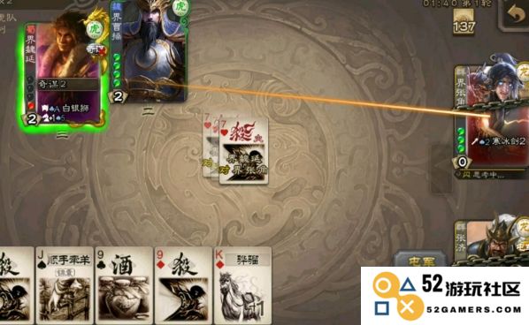 三国杀界魏延怎么玩