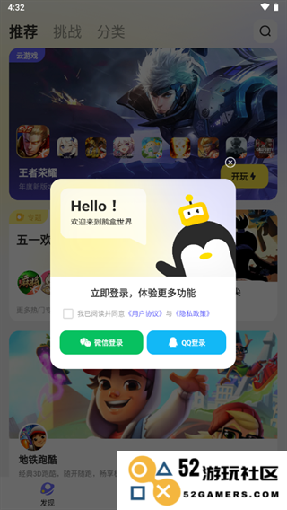 鹅盒使用方法