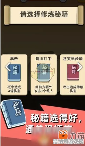 ‖紧急｜指南 最新｜登录福利｜我功夫特牛皮肤获取攻略，限时活动+隐藏技巧，错过等一年！