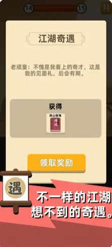 紧急通知｜最新指南｜登录福利｜我功夫特牛皮肤获取攻略，限时活动+隐藏技巧，机会难得千万不要错过！