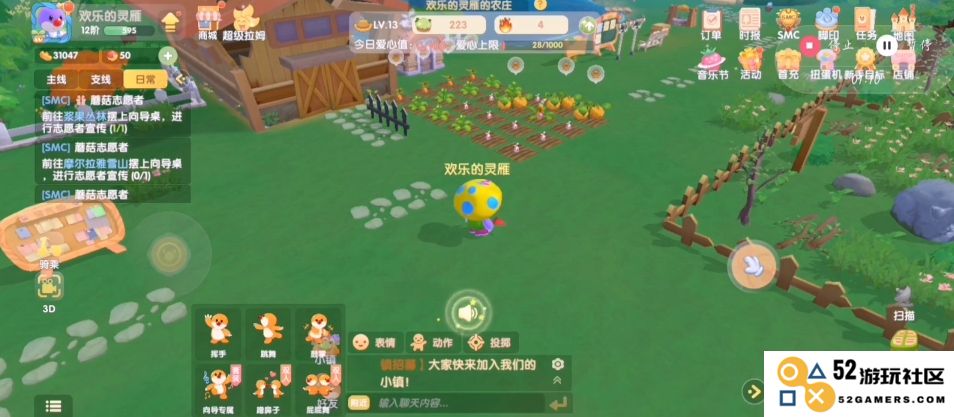如何在摩尔庄园手游中合理摆放向导桌以提升游戏体验和功能