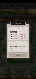 如何在江湖中找到新的出路，突破重重困难，打破百花丛中的束缚