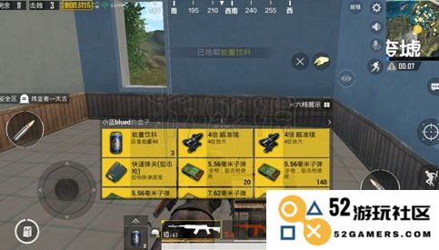 绝地求生如何找到狙击