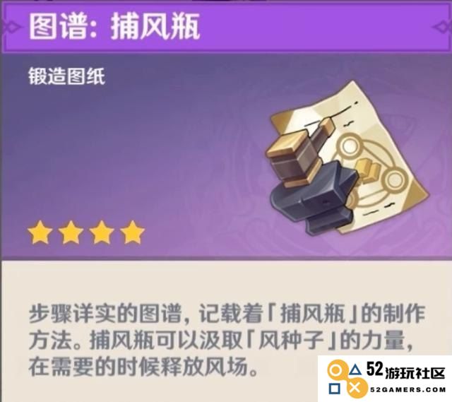 原神口袋工具为玩家带来的多重优势及其独特之处