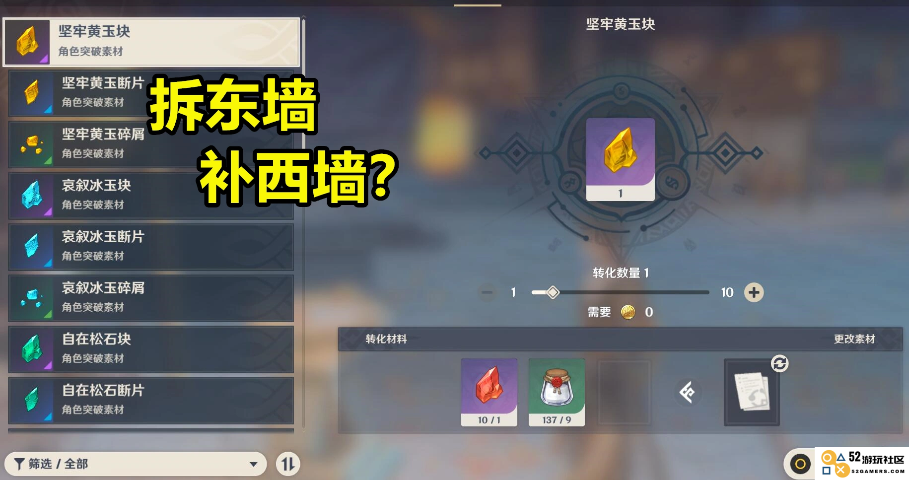 原神口袋工具的优点