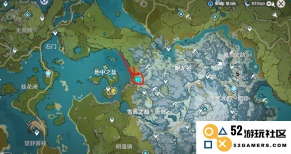原神雪山雪葬之都近郊解密
