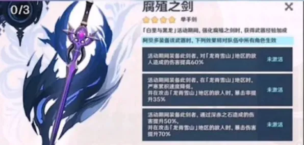实测揭晓全球独家！幻界迷踪v0425超详细攻略｜0氪玩家狂欢指南｜手残党逆袭秘籍｜最新通关技巧，零失误攻略全面公开！
