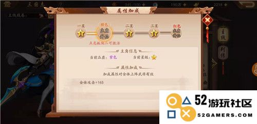 如何在少年三国志2中有效提升你的战斗力与实力