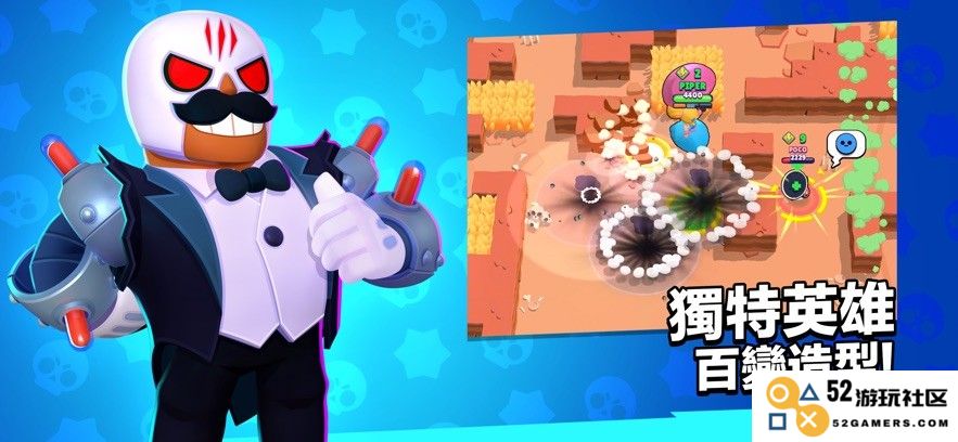 brawl stars手游下载