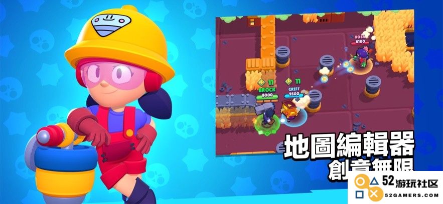 brawl stars手游下载