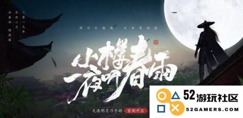 玩转天涯明月刀：网络连接失败解决全面指南