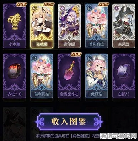 ▶首曝｜秘籍 最新攻略，0氪也能玩转全图鉴！幻界传说持续更新爆料｜登录福利全解析｜新手避坑指南