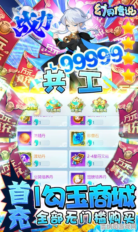 ▶首曝｜秘籍 最新攻略，0氪也能玩转全图鉴！幻界传说持续更新爆料｜登录福利全解析｜新手避坑指南