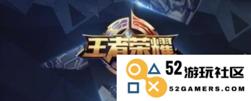 王者荣耀人脸识别未成年用户玩游戏的应对方式
