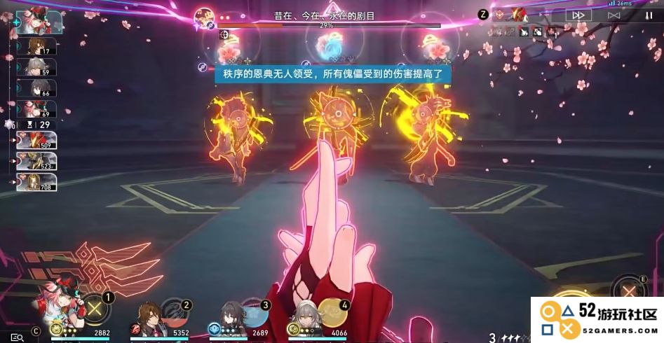 崩坏星穹铁道乱破星魂有必要抽吗