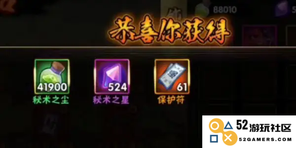 如何在火影忍者中获取各种稀有道具和物品的详细攻略