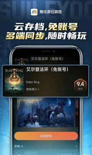 最新攻略首曝！Xbox云游戏流量优化全解析｜新手必看独家秘籍v0425｜告别卡顿与超额流量费！
