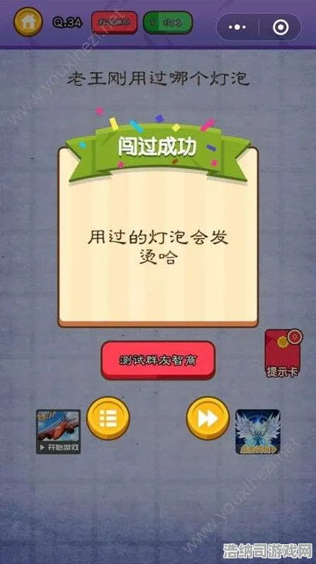 独家揭秘｜新手必备！咸鱼之王v0425版本隐藏关卡全解析，揭秘隐藏彩蛋与通关技巧，轻松获取资源不花一分钱！