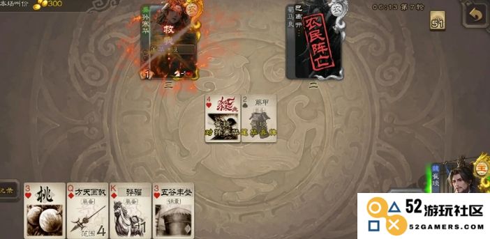 三国杀中的崔琰角色该如何有效运用与掌握技巧