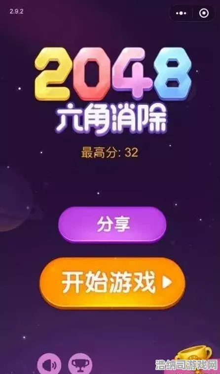 →福利全开，0 微信小游戏｜实用技巧 周年庆｜v0425｜全面攻略