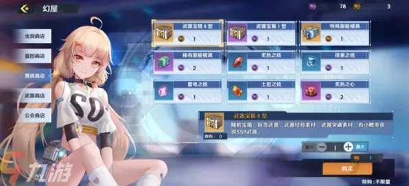 ▶紧急｜技巧 幻塔资源采集攻略｜生存指南 3.0版本登录福利解析与24小时刷新机制必看，白嫖SSR武器获取全攻略！
