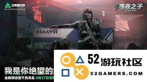 如何在三角洲行动中获取无名干员的有效方法与技巧指南