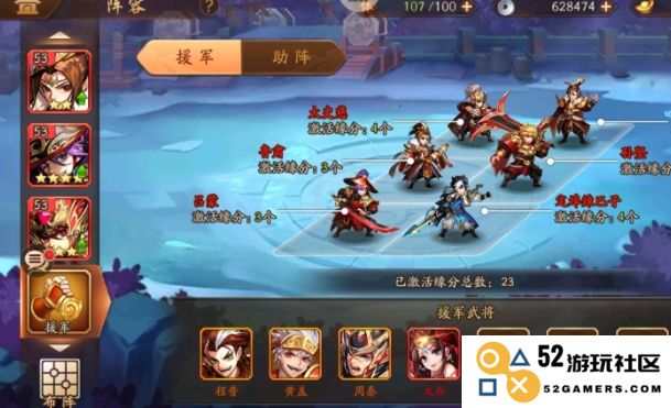少年三国志2里面哪些技能的效果最佳，玩家如何选择最适合的技能搭配？