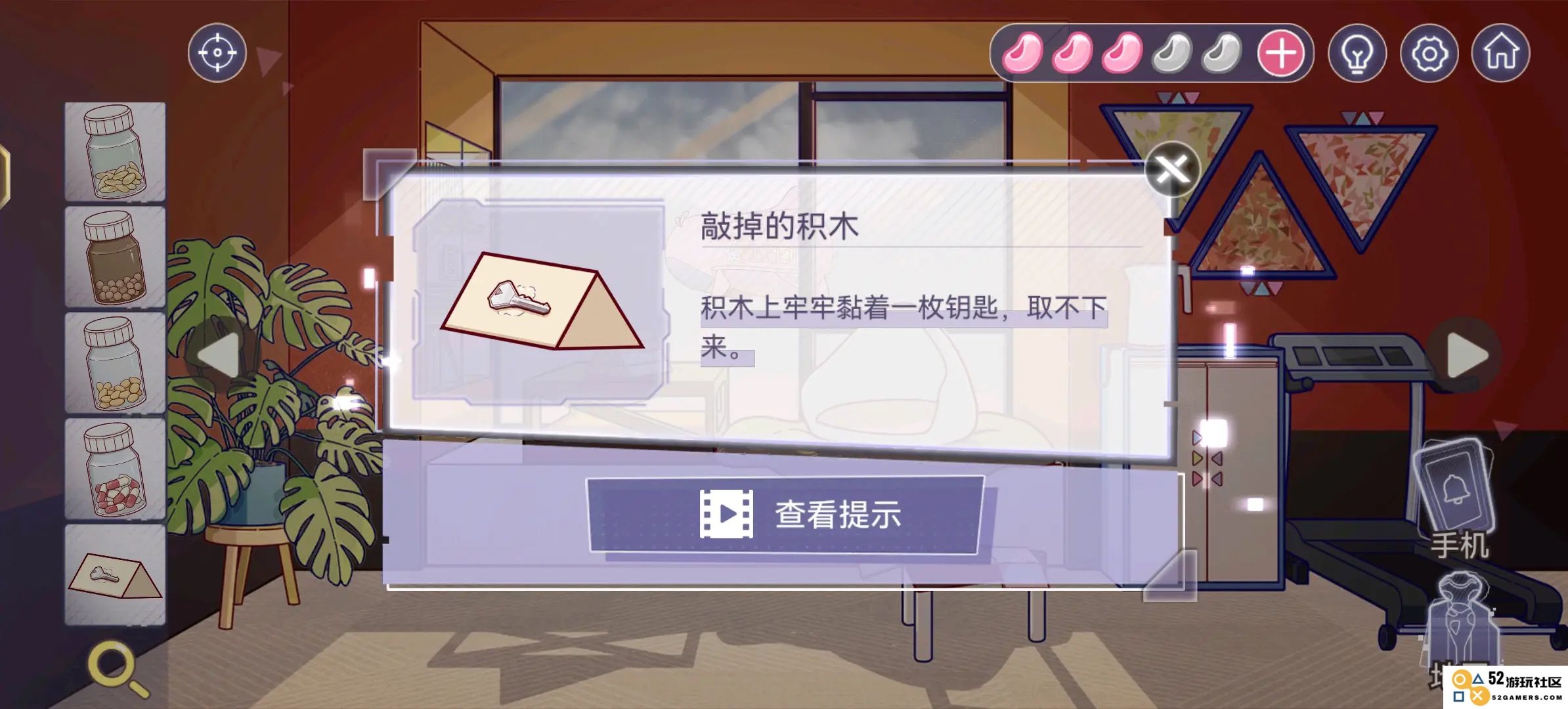 房间的秘密3第二章怎么过