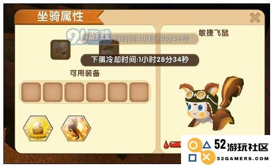 掌握迷你世界小飞鼠滑翔技巧，体验飞行的乐趣