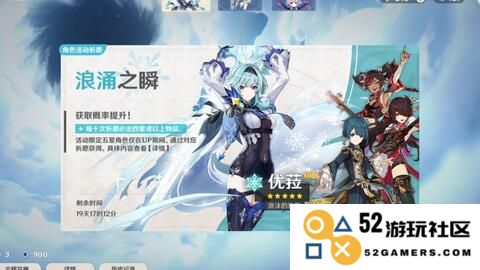 探讨原神抽卡机制中双金角色出现的概率分析及玩家心得分享