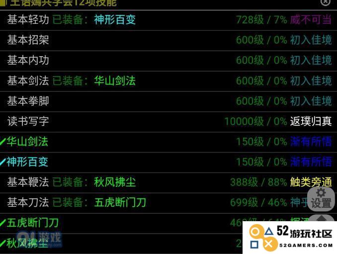 武神传说隨從系統全方位解析攻略
