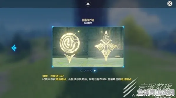 ‖最新｜攻略 最新攻略，1 云·原神跨端存档攻略 手机/PC/主机全平台无缝衔接教程！存档丢失？进度冲突？手把手教你玩转云端数据同步
