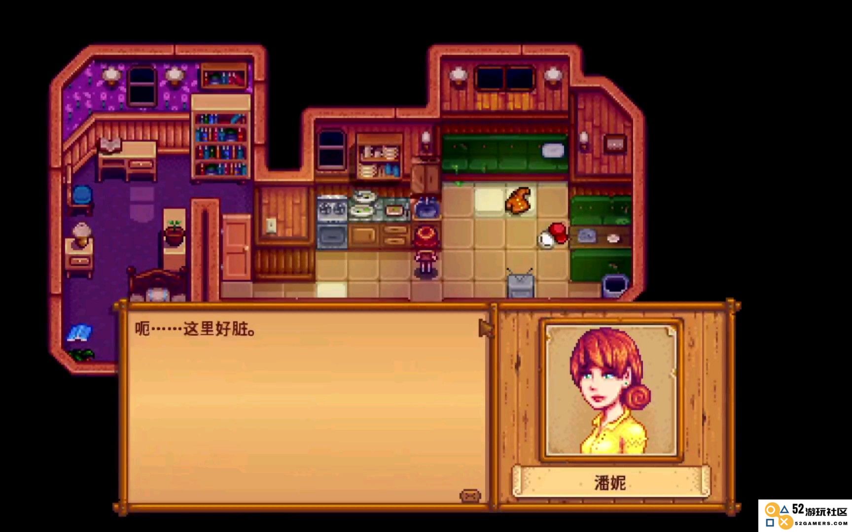 星露谷物语怎么追潘妮