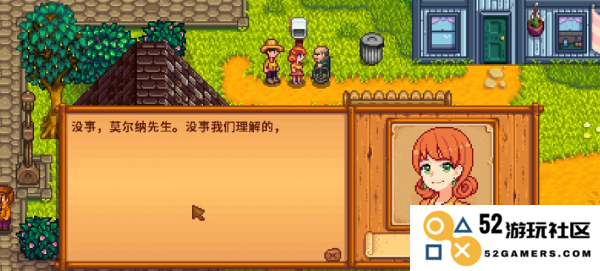 星露谷物语怎么追潘妮
