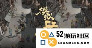 北风江湖新手在游戏前期如何快速开局并提升战斗能力