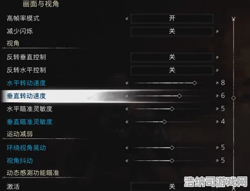 紧急攻略！战神5画质优化全面解析，新玩家必看设置指南，让你从零基础迅速变身游戏高手！