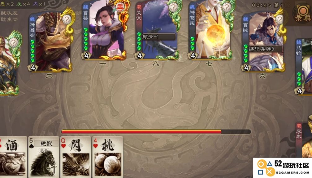 三国杀曹婴玩法解析：如何在游戏中充分发挥曹婴的优势与策略