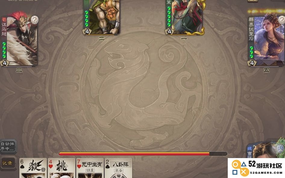 三国杀曹婴怎么玩