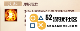 大话西游手游游戏攻略