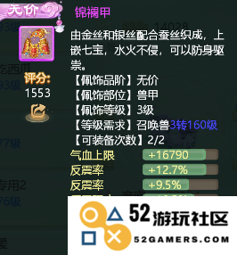 大话西游手游游戏攻略