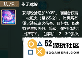 大话西游手游游戏攻略