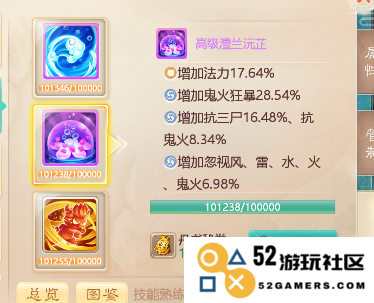 大话西游手游游戏攻略