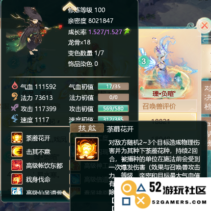 大话西游手游游戏攻略
