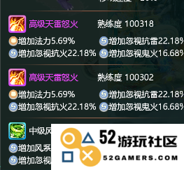 大话西游手游游戏攻略