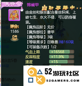 大话西游手游游戏攻略