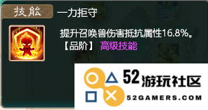 大话西游手游游戏攻略