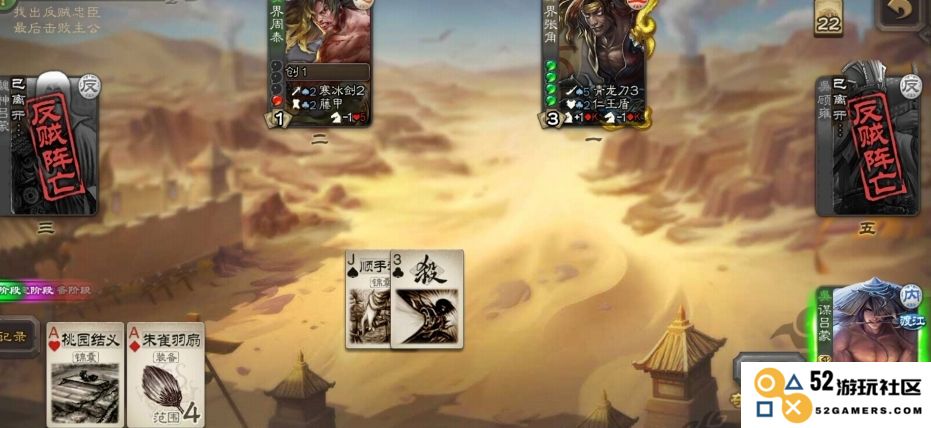 三国杀谋吕蒙怎么玩